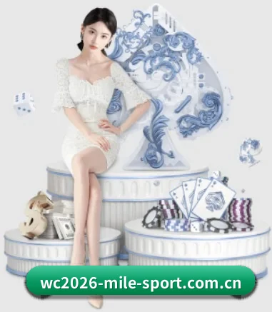 wc2026-mile-sport.com.cn APP 界面